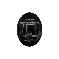 [香港直邮](10片装)阿玛尼黑曜石面霜1ml片装 补水保湿