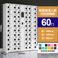 智能手机柜电子设备寄存管理柜手机存放柜 60门人脸识别+指纹