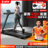 舒华跑步机E3家用小型可折叠免安装减震静音室内健身专用器材T310