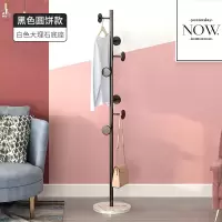 锦北 大理石铁艺衣帽架落地简易衣服卧室家用置物收纳简约现代挂衣架子 白色大理石+黑色圆饼