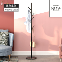 锦北 大理石铁艺衣帽架落地简易衣服卧室家用置物收纳简约现代挂衣架子 黑色大理石+黑色树枝