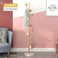 戴劲 大理石铁艺衣帽架落地简易衣服卧室家用置物收纳简约现代挂衣架子 白色大理石+金色圆饼