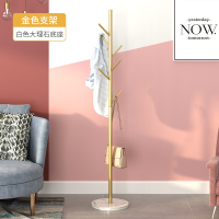 戴劲 大理石铁艺衣帽架落地简易衣服卧室家用置物收纳简约现代挂衣架子 白色大理石+金色树枝