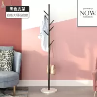 晋舰 大理石铁艺衣帽架落地简易衣服卧室家用置物收纳简约现代挂衣架子 黑色大理石+黑色树枝