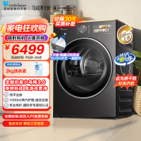 小天鹅(LittleSwan)10公斤热泵烘干机 TH10VE40 纯平全嵌 大风量 蒸发器自清洁[小乌梅3.0]