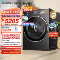 小天鹅(LittleSwan)10公斤热泵烘干机 TH10VE40 纯平全嵌 大风量 蒸发器自清洁[小乌梅3.0]