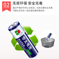 华太5号电池五号碳性电池5号AA电池40粒/盒装 适用于:儿童玩具/遥控器/挂钟/闹钟/计算器