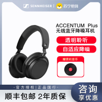 森海塞尔ACCENTUM PLUS无线头戴式降噪耳机-黑色