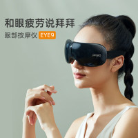 攀高 智能眼部按摩仪EYE 9
