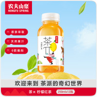 农夫山泉 茶π茶饮料250ml*12瓶 柠檬红茶 量贩装