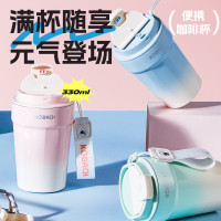 康巴赫(KBH) LPB33B01 便携式咖啡杯(海盐蓝 /蜜桃粉/苹果绿) 330ml