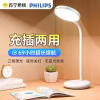 充插两用学生儿童学习阅读专用护眼台灯卧室宿舍