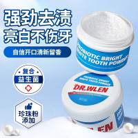 迪王 益生菌亮白牙粉70g 洁牙刷牙粉益生菌牙齿珍珠亮白