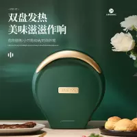 利仁(Liven) 电饼铛LPBC-87 家用双面加热煎饼烙饼锅煎烤机加深烤盘LPBC-87电煎锅
