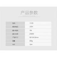 公牛新国标 插线板 插排 接线板 3位总控全长1.8米 GN-S1120 10A