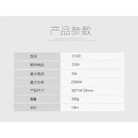 公牛新国标 插线板 插排 接线板 3位总控全长1.8米 GN-S1120 10A
