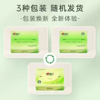 心相印抽纸茶语丝享3层120抽*18包S码 柔厚亲肤 纸巾整箱