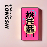 龙仕(LONGSHI)文创系列打火机 充电款 单支装