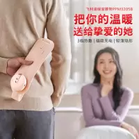 飞利浦腰部按摩器PPM3205B