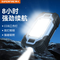 神火(SupFire)L6-XPE超强光手电筒多功能可充电26650超亮远射LED户外灯防水聚光5W超长续航5小时