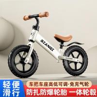 比安奇 儿童平衡车 发泡轮 14寸 白色 适合身高95-130cm