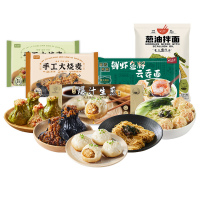 九生堂面点礼盒-1952g