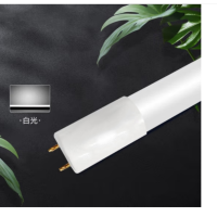 海亚森(HAIYASEN) LED灯管T8灯管