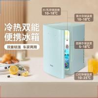 海尔 (Haier) 多功能冷热电子车载冰箱 HJLO-X705W00