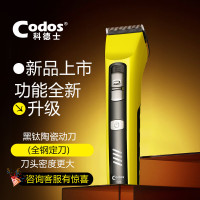 科德士T20发廊专用理发器电推剪专业理发器成人电推子 官方标配