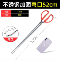 垃圾捡拾器钳子