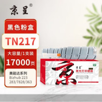 京呈PLUS 粉盒 TN-217/TN414/AD289 通用(美能达)