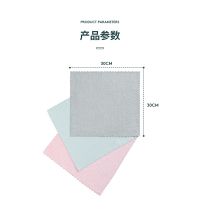 佳帮手鱼鳞清洁巾-3条装 JBS-MB-YL2-3P