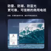 skyworth创维 100英寸电视100BG22 4k超高清会议平板电视商显 电视一体机显示屏 支持投屏3w页