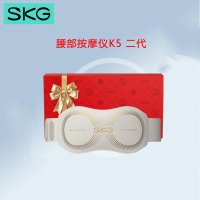 SKG 腰部按摩器 K5二代 腰部按摩仪暖宫腰带揉腹仪护腰热敷 多功能按摩器