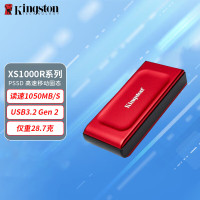 金士顿(Kingston)1TB USB3.2 Gen 2 移动固态硬盘(PSSD)XS1000
