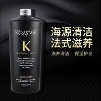 卡诗(KERASTASE)[黑钻钥源]洗发水1000ml 滋养强韧水润防毛躁 顺滑亮泽