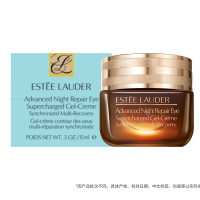 雅诗兰黛 抗蓝光眼霜15ml