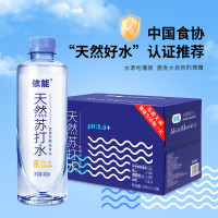 依能 天然苏打水420ml*15整箱装 饮用天然水 弱碱性pH8.0+