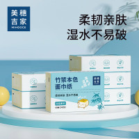 美穗吉家(mihooce) 竹浆本色面巾纸4层60抽*6包抽纸