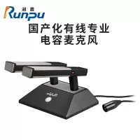 润普Runpu RP-GYX2452S 国产化有线专业电容麦克风桌面式鹅双杆颈麦 卡侬接口可连调音台会议终端