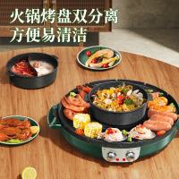 电烤盘火锅烧烤一体机家用室内烤肉盘不粘无烟多功能涮烤电烧烤炉超特大号鸳鸯锅[火锅可分离](3-15人)