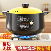 砂锅炖锅家用燃气耐高温陶瓷煲汤锅干烧不裂煤气灶煲仔饭汤煲沙锅3.3L日式养生煲[双倍²抗裂烧裂终身换新]3-6人