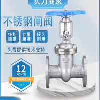 上阀 闸阀DN50CL150