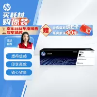 惠普()W1110A原装黑色硒鼓 适用hp 108a/w 136a/w/nw 138p/pn/pnw 打印机硒鼓