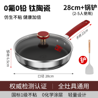康巴赫平底锅不粘锅煎锅不锈钢家用牛排煎锅无涂层煎炒锅燃气通用28cm