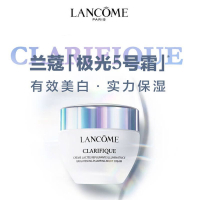 法国兰蔻LANCOME 兰蔻极光5号面霜50ml 净澈焕肤焕白霜