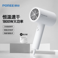 博锐 电吹风 PH1627