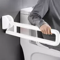 海尔(Haier)卫玺U形上翻扶手可折叠 防滑助力卫玺扶手VF-U600C