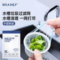 GRAREY一次性水槽过滤网厨房水槽垃圾过滤网下水道地漏洗碗槽网袋3包共600只
