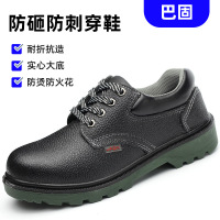 新宜和 甄选劳保鞋防砸防刺钢包头耐磨安全工作鞋 巴固[防砸防刺]